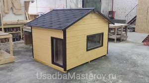 Теплая Будка для алабая. Зимняя будка для крупных собак: алабая, кавказской овчарки, мастифа