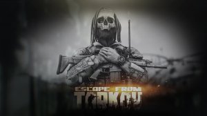 -_- « Escape from Tarkov 0.13.5 » -_- День 12