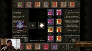 Прощаемся с Жамевю. Проклятые Земли. Жамевю 1.15 №21