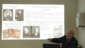 Термидор и Война часть II