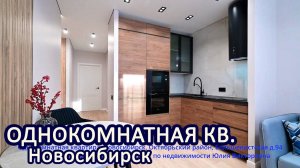 Однокомнатная квартира, Новосибирск, Октябрьский рн, Большевистская. Агентство недвижимости ЖИЛФОНД