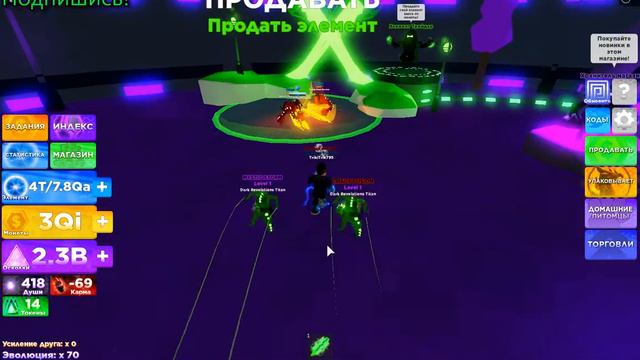 НАШОЛ СФЕРУ СЕКРЕТНЫХ ТЕНЕЙ! РОЗЫГРЫШ смотреть онлайн