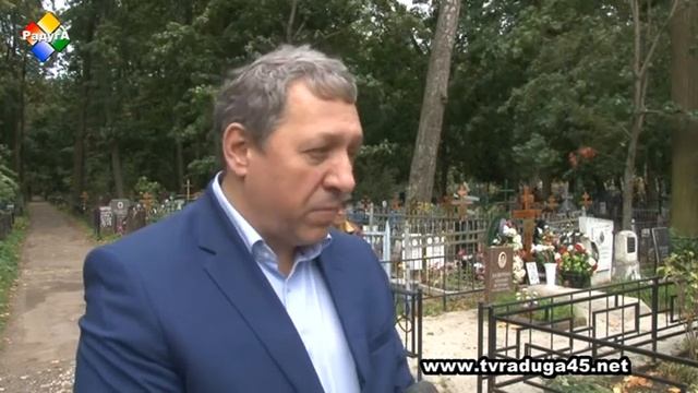 Как благоустроить городское кладбище смотреть онлайн