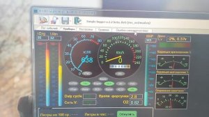 Диагностика хонда Orthia , B20B ?4wd