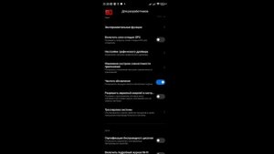 КАК ЗДЕЛАТЬ 90 ФПС НА XIAOMI REDMI NOTE 11 В STANDOFF 2!!