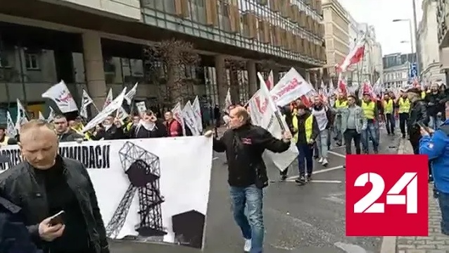 Польские шахтеры провели массовые акции протеста - Россия 24 