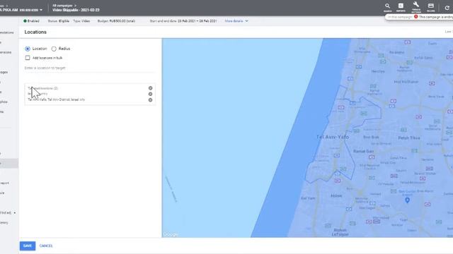Гугл реклама настройка/ Как настроить эффективную рекламную кампанию в Google Ads      Геотаргетинг