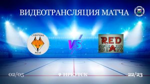 ХК Северные лисы(08-09) - ХК Рэдстар(08-09)