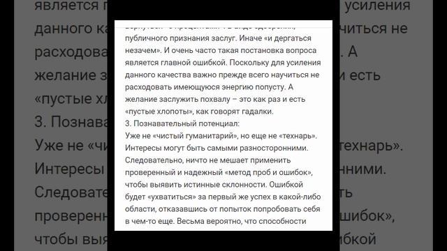 Гороскоп. Астрология. Рожденных c 2 апреля. 1963 года - 17:46. По - 5 апреля - 1963 года - 3:21. смотреть онлайн