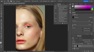 Изменение макияжа в Photoshop