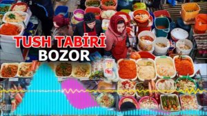 Bozor tushda - Тушда Бозор курса - Tush bozor ko'rsa nimani bildiradi