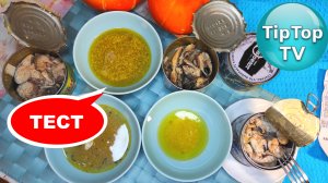 ?ОТКРЫВАЮ РЫБНЫЕ КОНСЕВЫ ИЗ МАЯКА?ОТ 50 до 80 руб?КАК ВЫБИРАТЬ КАЧЕСТВЕННЫЕ??