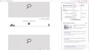 Как пройти игру "Динозаврик Гугл" на 100%