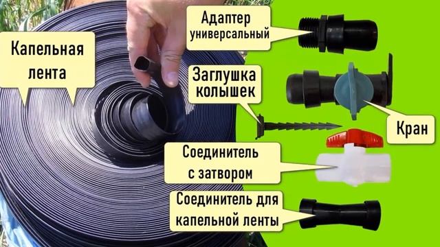 Хороший Капельный Полив
