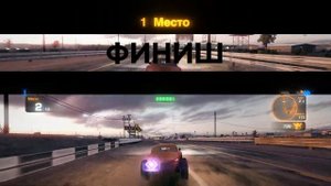 Blur split screen PC Games 2 player | Играть вдвоем на одном ПК