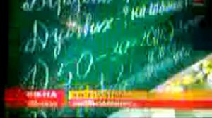 учитель бьёт ученика , Днепропетровск 44 школа