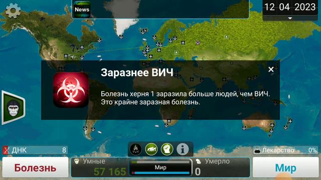 планета обезьян игра maKAKA😁🙈🙉🙊