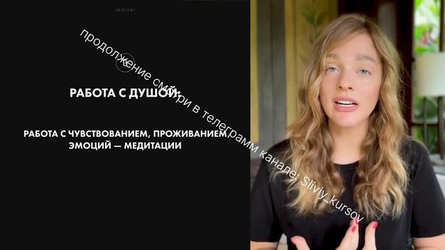 AB.MONEY2023 #sashabelair #александрабелякова #слив #tg #ab.money2023