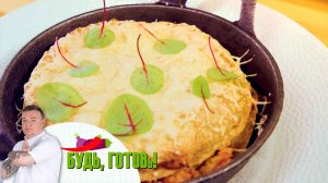 Вкуснейшая блинная лазанья от шеф-повара