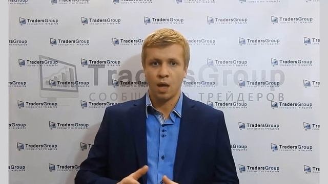 Дневник трейдера. Журнал сделок. Ведение статистики торговли фьючерсами ФОРТС. Трейдинг