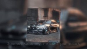 daybe, ЛЯЛЬКА - Матовый седан (Премьера, 2023)