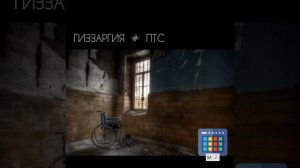 На звонки не отвечай