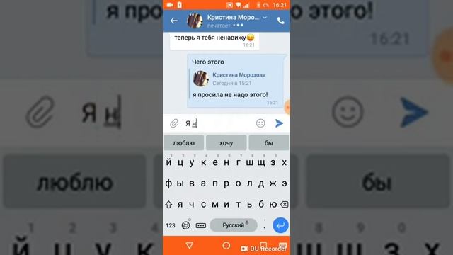 Ссора с сестрой ? смотреть онлайн