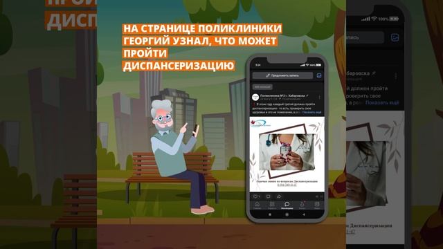 зачем нужно подписываться на госпаблики