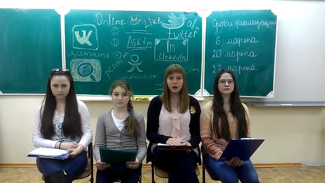 Команда "Без проблем", МБОУ Гимназия № 7 (Красноярск, Красноярский край) смотреть онлайн