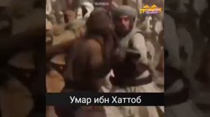 Умар ибн Хаттоб розияллоху анху  ..  Абдуллох домла