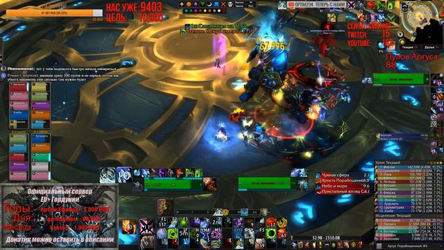 Как не надо вертеть босса смотреть онлайн