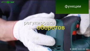 Лобзик электрический DWT модели STS 07-100 DV и STS DV 04-65