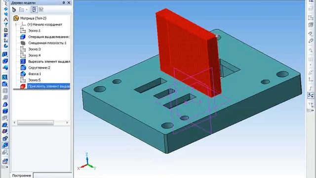 САПР Компас-3D. Масштабирование 3D моделей деталей