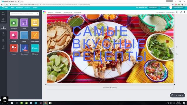 Как сделать баннер для YouTube канала? Простой и быстрый способ создания баннера! смотреть онлайн