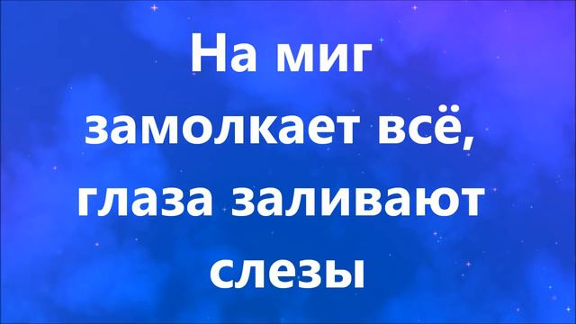 Зачем, мой Господь (-) смотреть онлайн