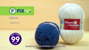 Пряжа. ЛК: 5911033