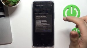 Сброс настроек приложений на Vivo Y76