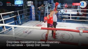Юрий Олейников завоевал золото на первенстве мира по муай-тай