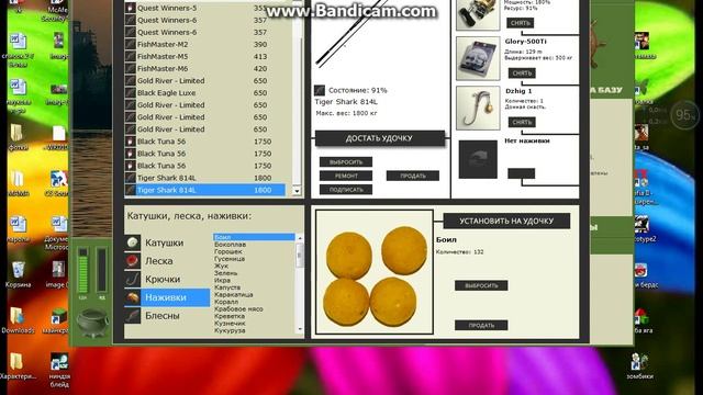 рыбалка ловлю болотного шмурика и пилорыла) смотреть онлайн