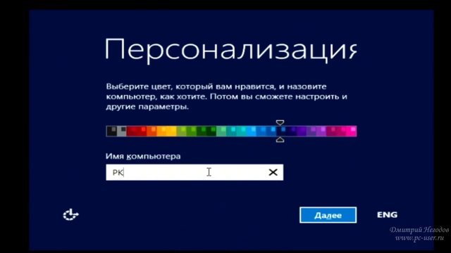 Как установить Windows 8.1 на компьютер или ноутбук смотреть онлайн