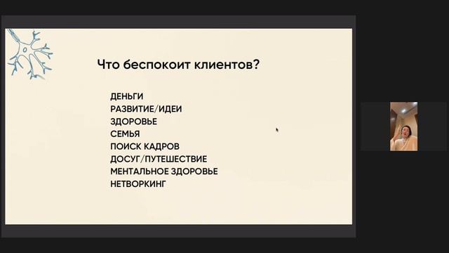 Асель Машанова: Кейс: продажи, как ценность