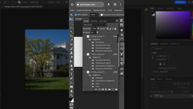 КАК ПОЛЬЗОВАТЬСЯ ПСД ФАЙЛАМИ НА ТЕЛЕФОНЕ | ПОЛНЫЙ ОБЗОР PHOTOPEA | JASON смотреть онлайн