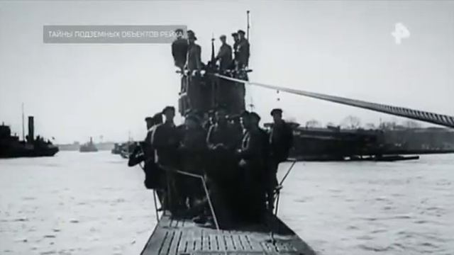Тайны подземного РЕЙХА
