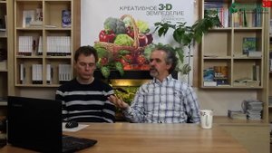 Лекция с Валерием Деминским #4