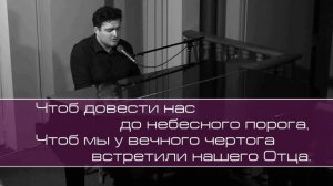 Христианское поклонение. Сборник №120