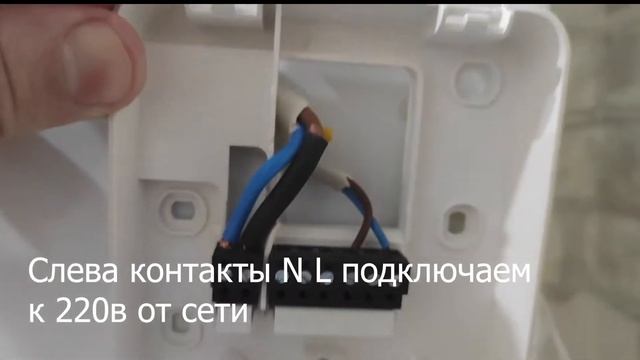 Подключение комнатного термостата POER PTR10 к газовому котлу Nova Florida/Delfis Часть 1 смотреть онлайн
