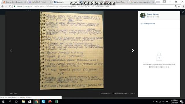 Решение матричной игры в Excel часть 1 смотреть онлайн
