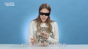 Люди с завязанными глазами пробуют баклажанную икру. ГОСПОДИ, ЧТО ЖЕ ЭТО ТАКОЕ?