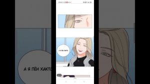 манхва: Прелесть садизма: другая история том 1 глава 1-4