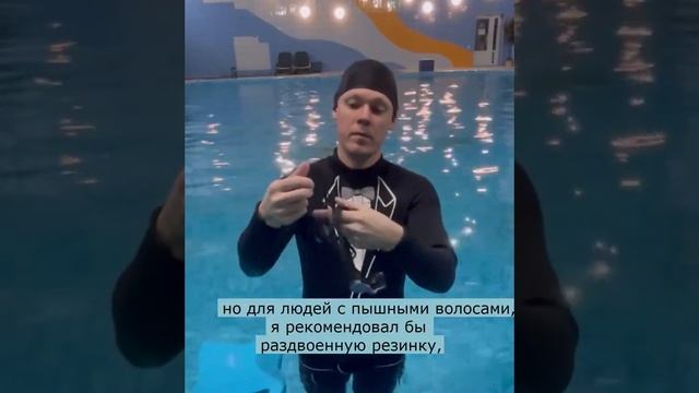 Как выбрать очки для плавания
